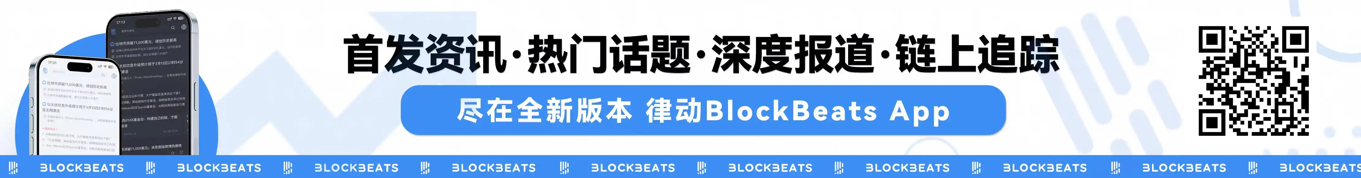 cover image of news article