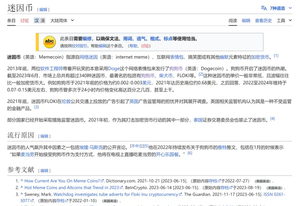 cover image of news article