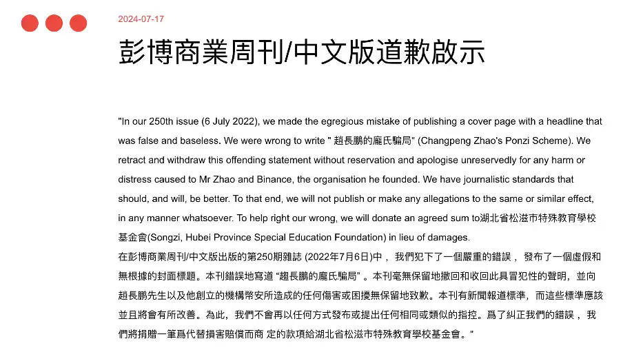 cover image of news article