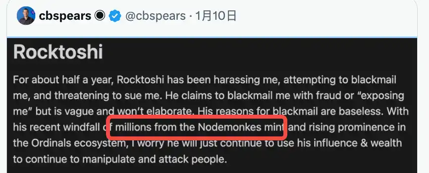 Ordinals founder dispute: BTC ecosystem leaders expose "Ishimoto Satoshi" for fraud and profit of millions