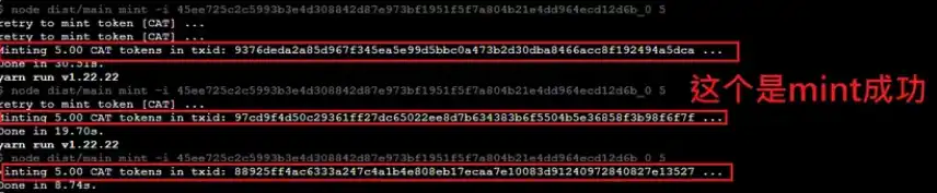 CAT Protocol One-Click Minting on Fractal Network