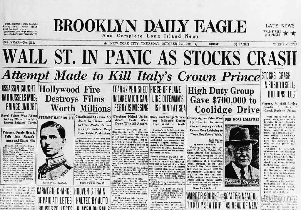 cover image of news article