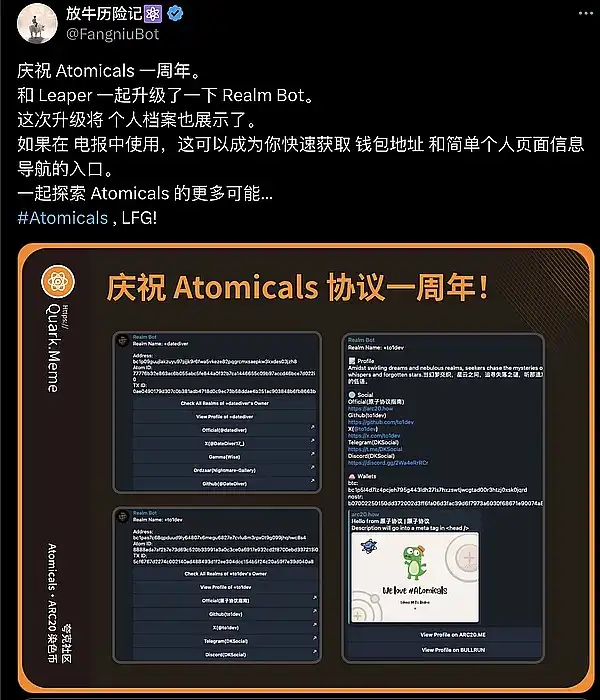 Bitcoin Ecosystem Daily (9.17) | $DOG will submit a professional listing proposal to Binance; UniSat Fractal Market is launched