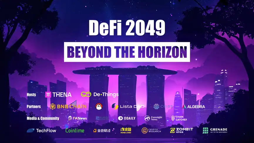 Token2049 Conference Side Event "DeFi 2049" was officially held, and DeFi is on the road to large-scale adoption