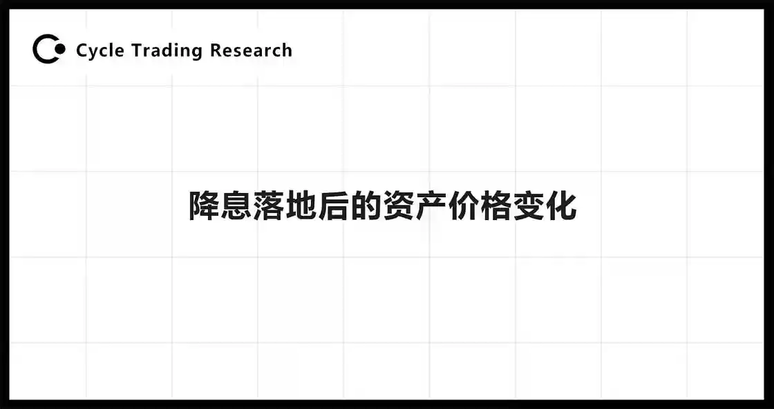 cover image of news article