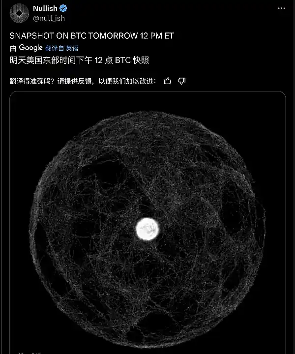 比特币生态日报（9.23）| Ordinals普涨，生成艺术家Nullish发布新合集