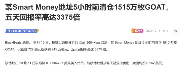 cover image of news article