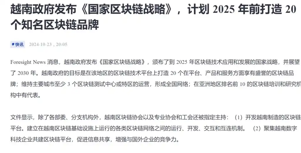 cover image of news article