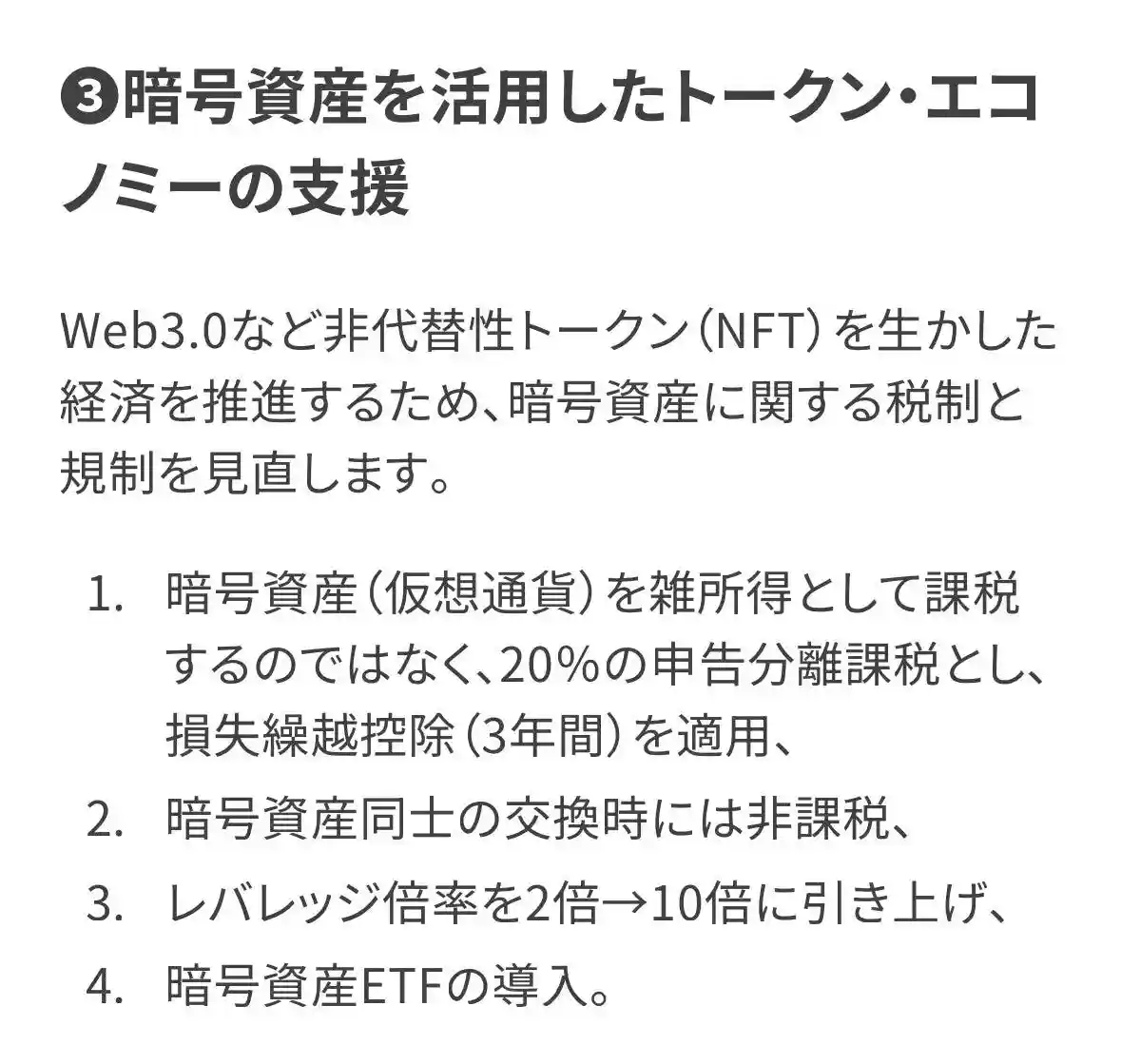 cover image of news article