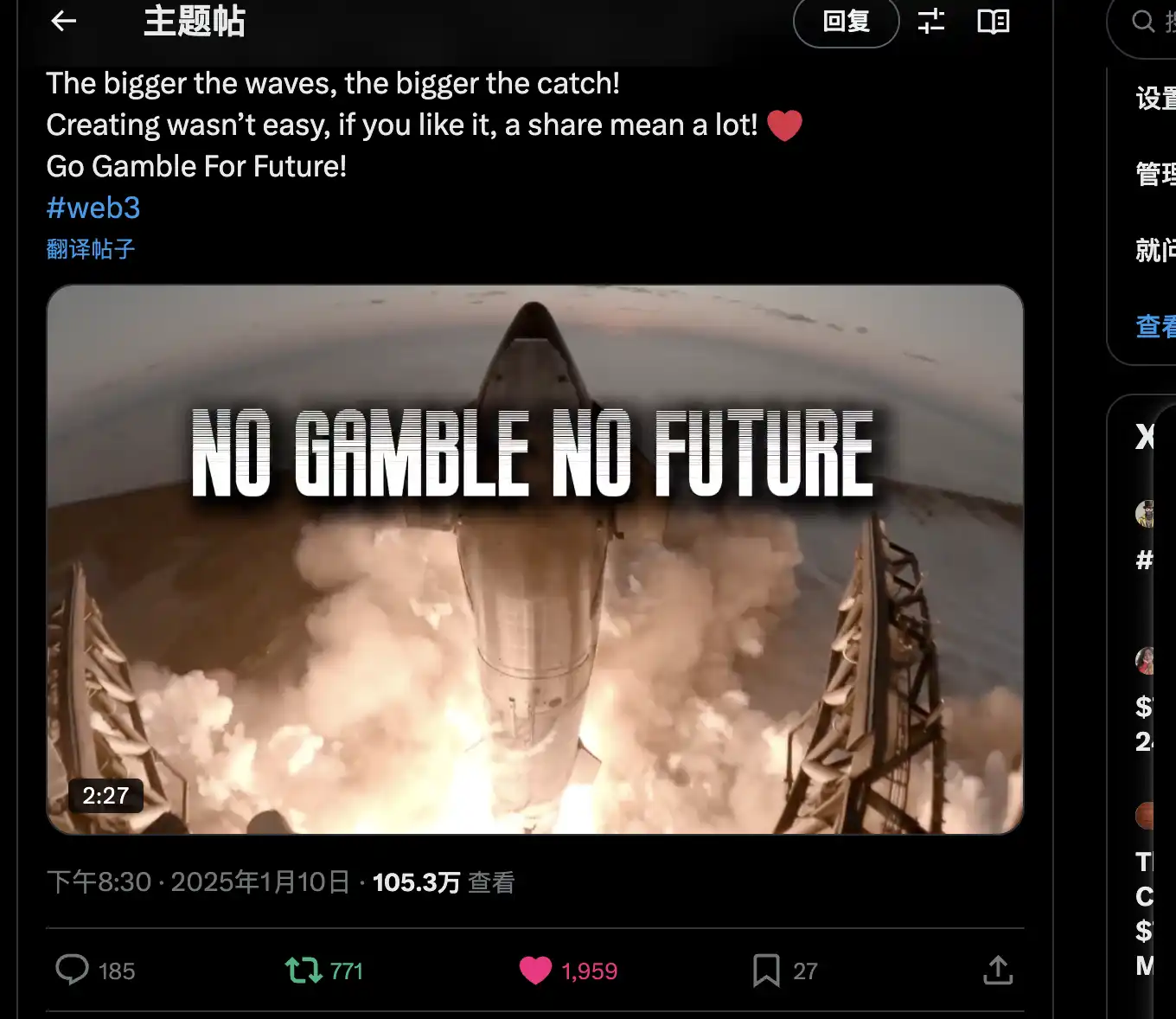 Web3歌曲「No Gamble No Future」在全球主流音乐平台上线，NGNF社区捐赠55万美元