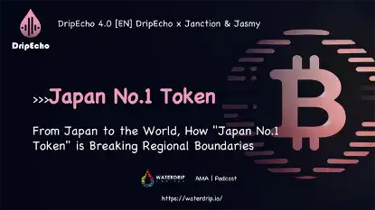 「Japan No.1 Token」如何打破地域界限｜DripEcho4.0 X Janction