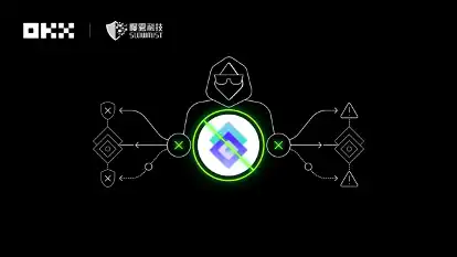 OKX&SlowMist联合发布｜Bom恶意软件席卷上万用户，盗取资产超182万美元