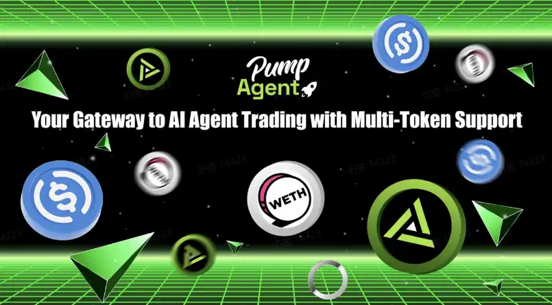 PumpAgent开创AI Agent代币化新纪元，多代币支付开启个性化投资新时代