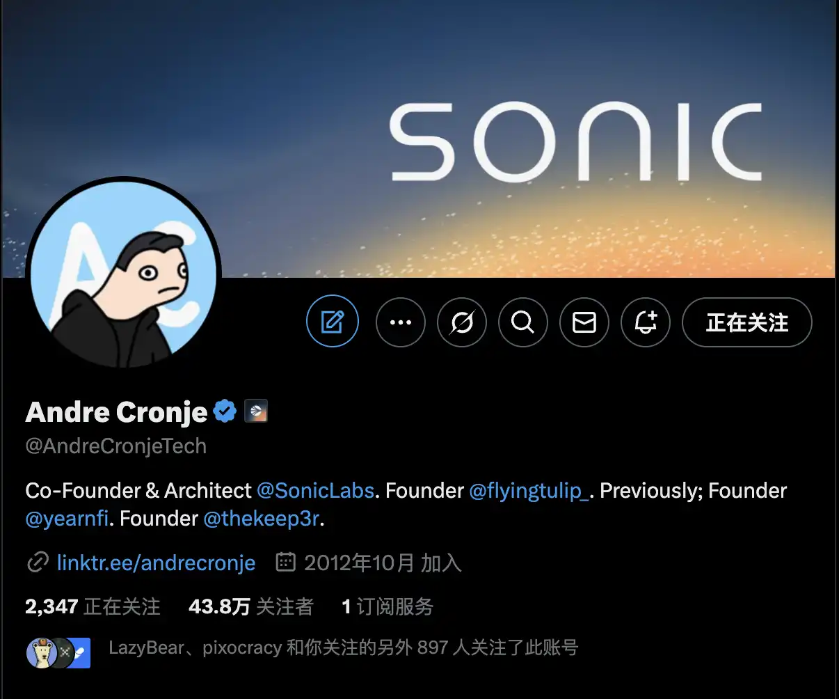 Sonic生态的点睛之笔，AC打造的FlyingTulip是什么？