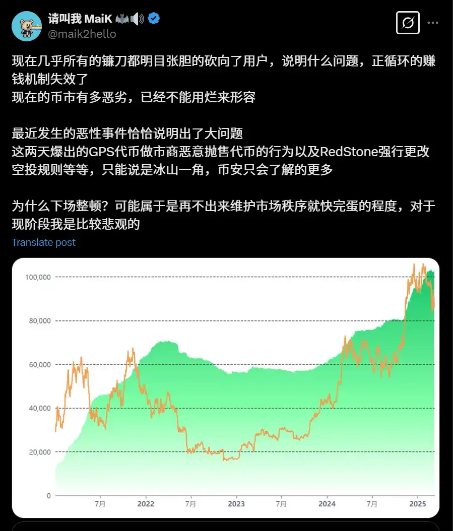 贝莱德领投500万美元的Perp DEX，Vest如何对抗「币圈镰刀」？