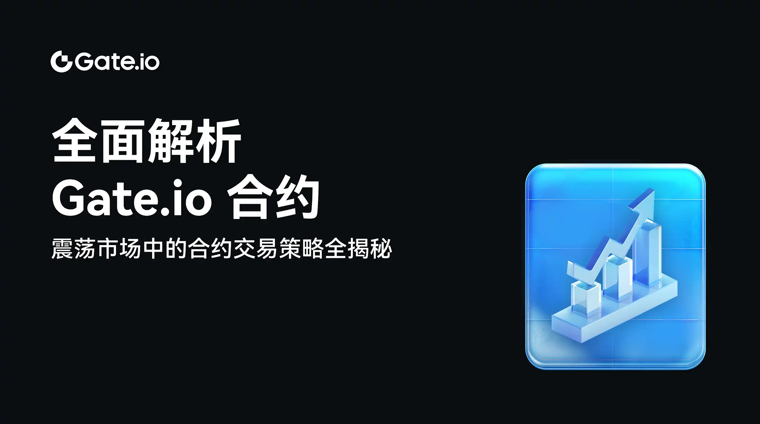 cover image of news article