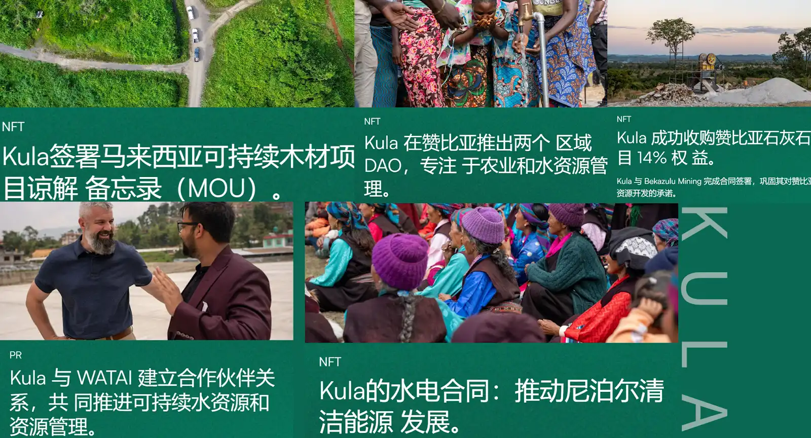 cover image of news article