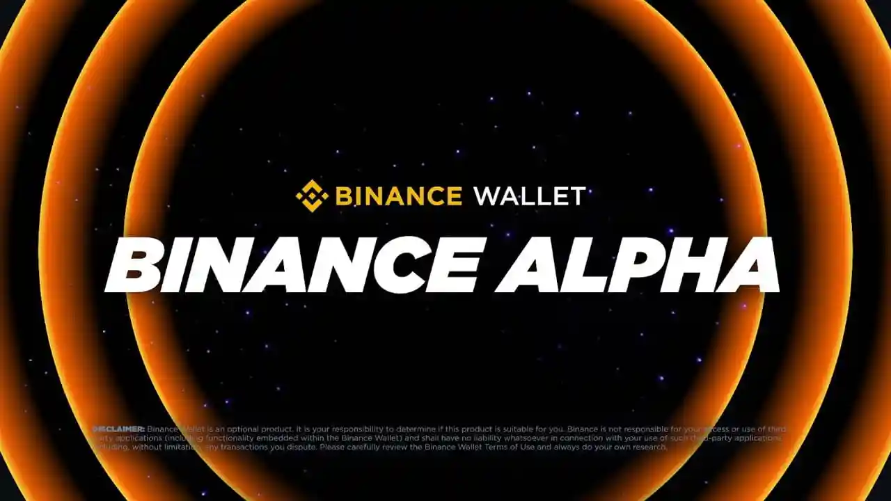 Binance Alpha掘金指南：如何低成本高效刷分