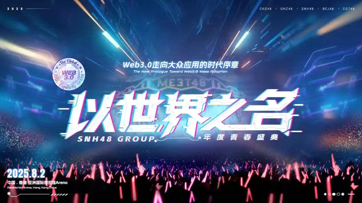 cover image of news article