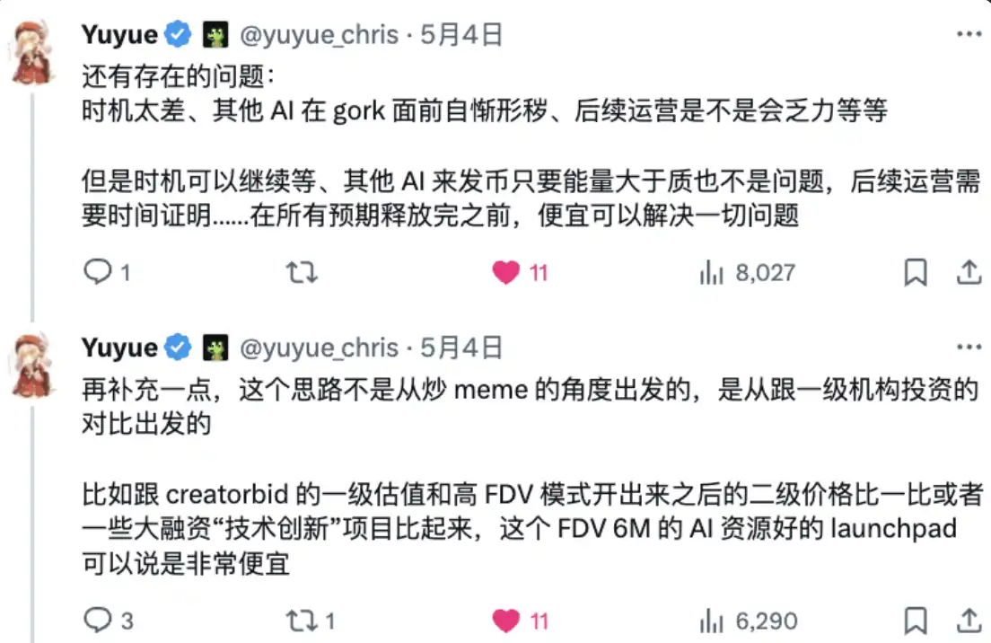 Believe平台的爆发：掌握第一性，低买于价值洼地