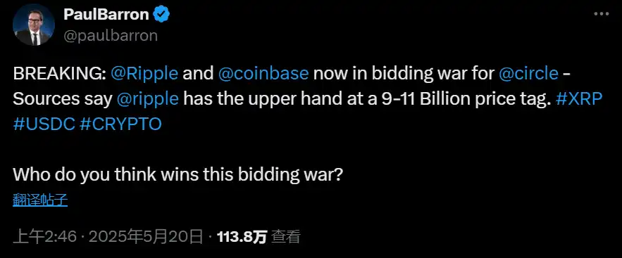 一边谈出售、一边冲刺IPO，Circle想干什么？