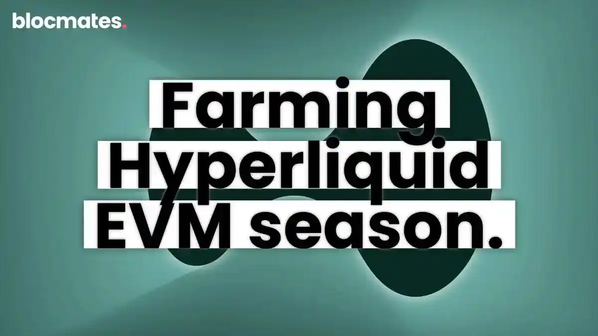Hyper EVM空投指南：如何布局第三季HYPE分发抢占先机