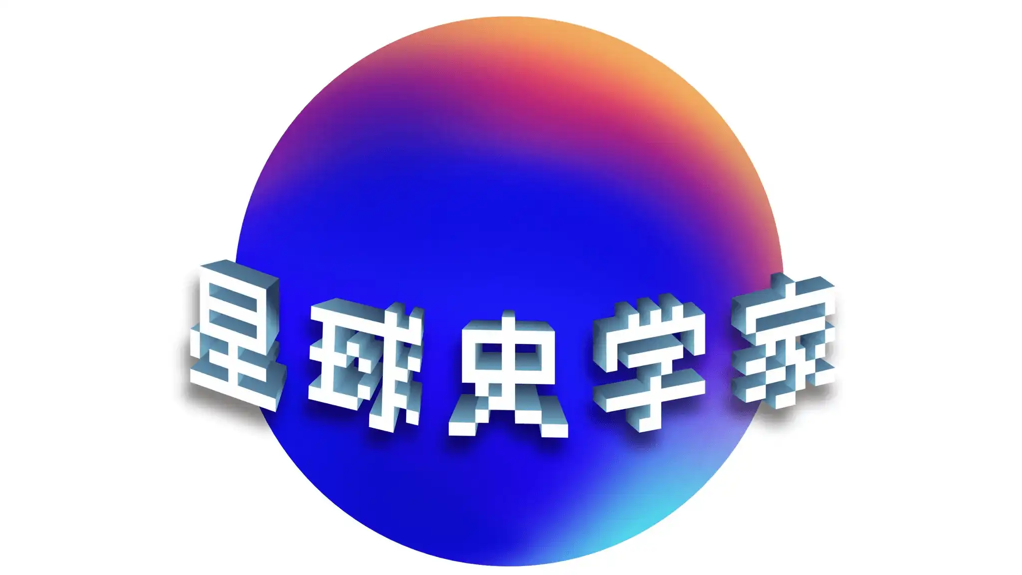 Base五月刊：Base Batch建设者们的夏日创想集