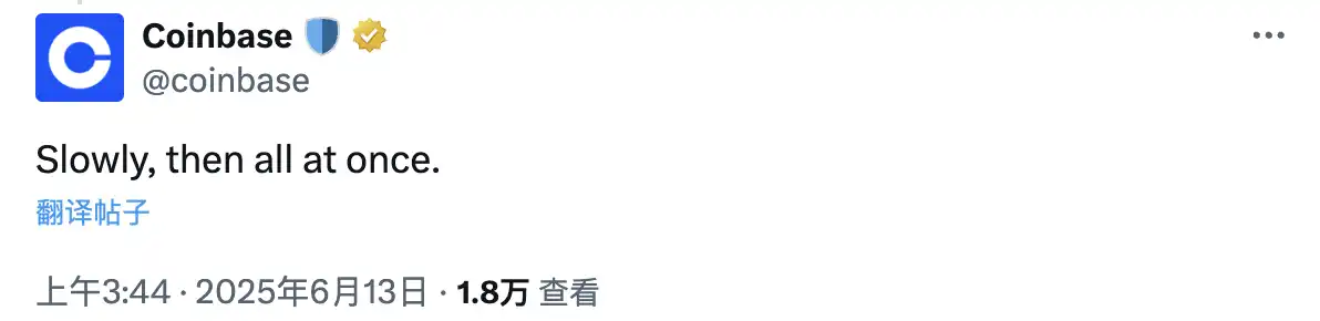 Coinbase要做「美国Binance」