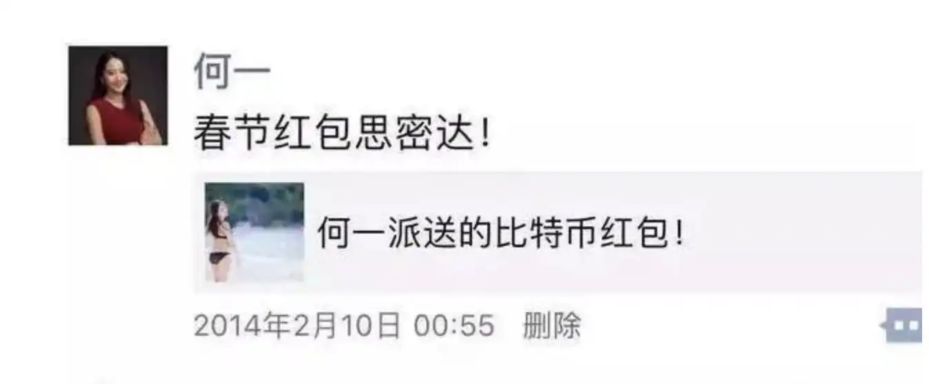 泡泡玛特投资人、Binance推手、比特币布道者—投资人麦刚的多面角色