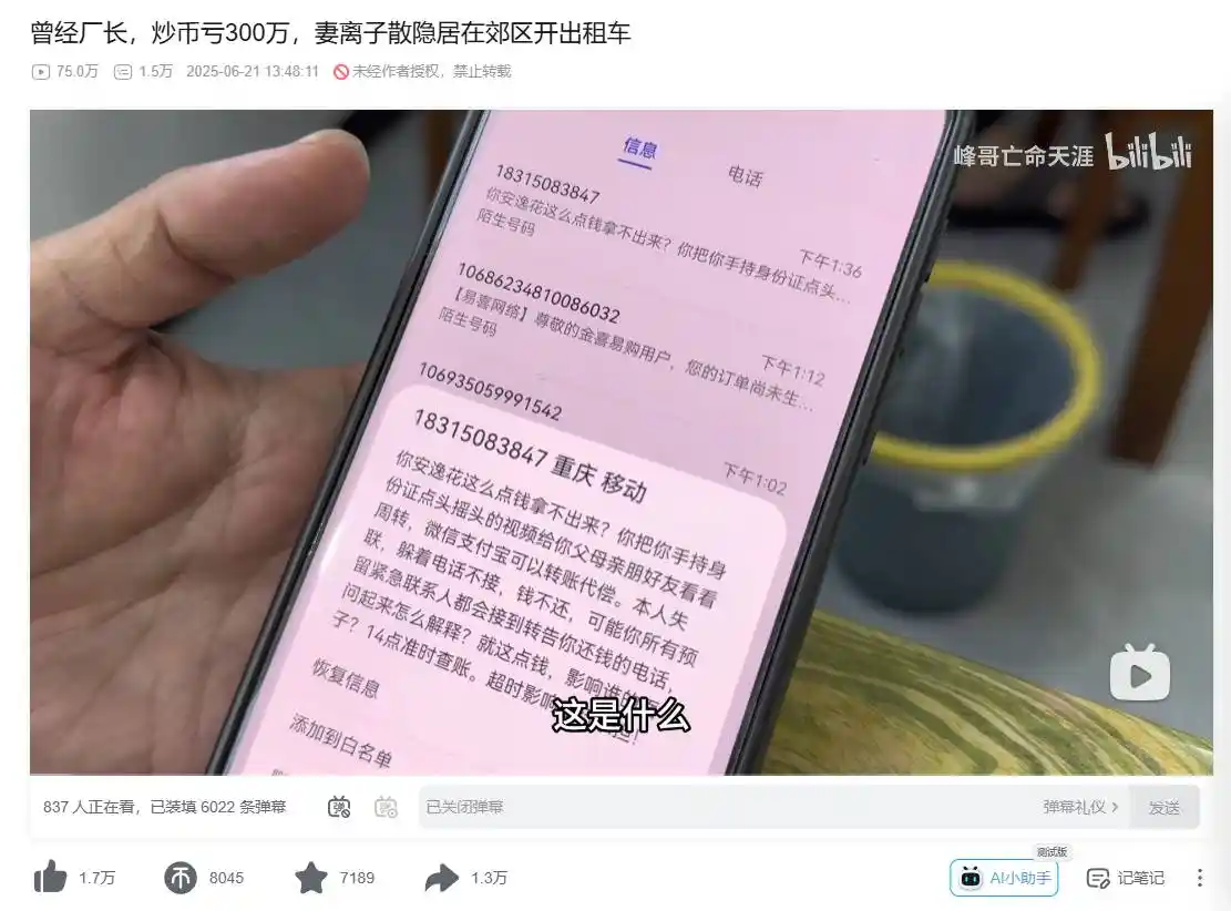 cover image of news article