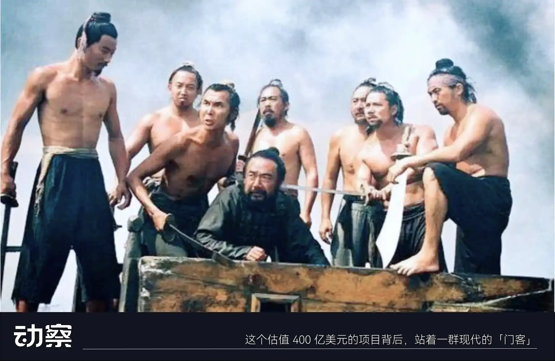cover image of news article
