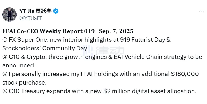 Jia Yueting: To Announce Three Major Growth Engines of Crypto Treasury and EAI Vehicle Chain Strategy, C10 Treasury Adds $2 Million in Digital Asset Allocation Jia Yueting: To Announce Three Major Growth Engines of Crypto Treasury and EAI Vehicle Chain Strategy, C10 Treasury Adds $2 Million in Digital Asset Allocation