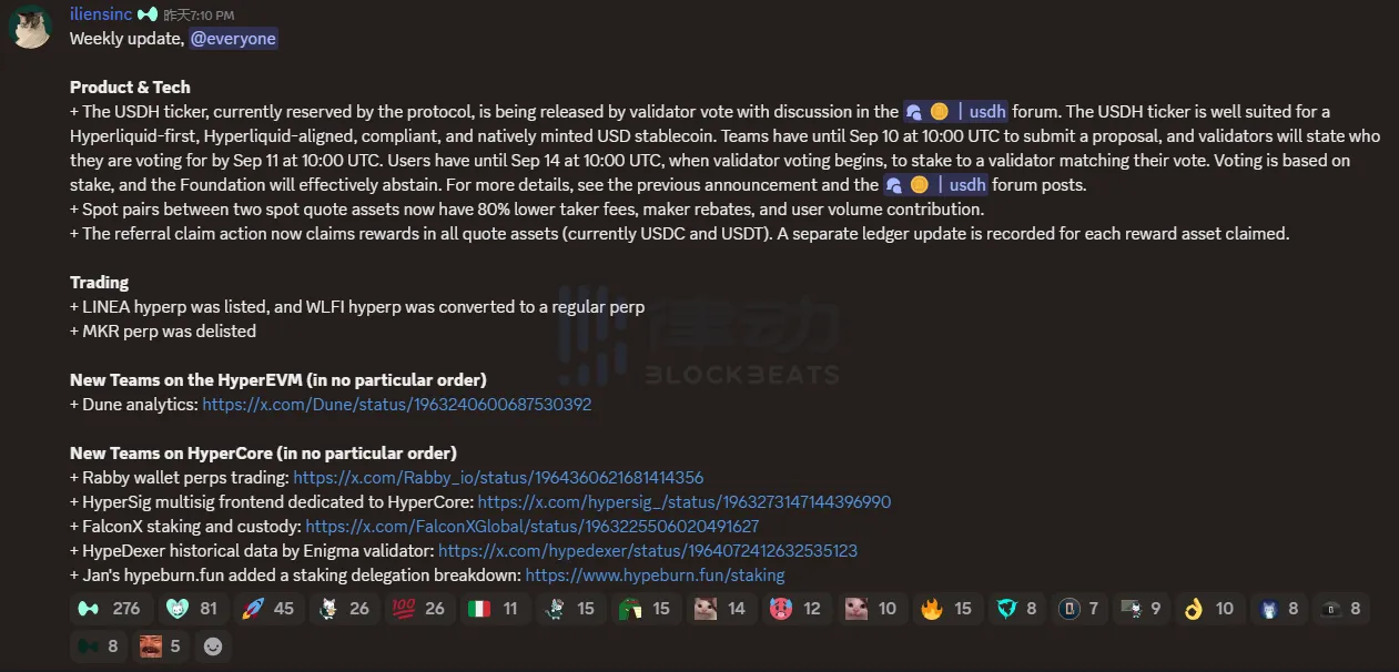 Hyperliquid: The deadline for submitting proposals for the USDH auction is today at 6:00 PM, and validator voting will start at 6:00 PM on the 14th. Hyperliquid: The deadline for submitting proposals for the USDH auction is today at 6:00 PM, and validator voting will start at 6:00 PM on the 14th.