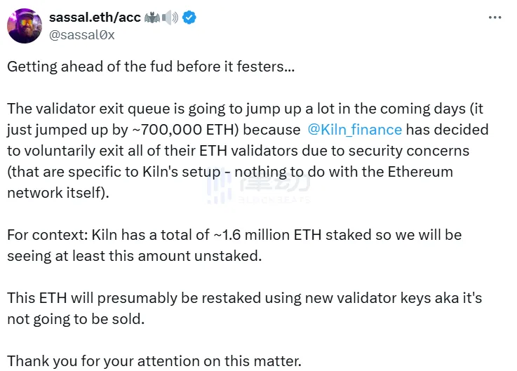 Opinion: The Sharp Increase in ETH Exiting the Ethereum PoS Network Queue Is Largely Due to Kiln Node Exiting Validation Opinion: The Sharp Increase in ETH Exiting the Ethereum PoS Network Queue Is Largely Due to Kiln Node Exiting Validation