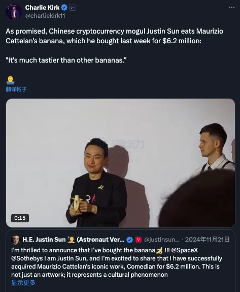 Charlie Kirk previously retweeted a tweet about “Justin Sun Paying $6.2 Million for Cattelan Banana at Sotheby’s Auction” Charlie Kirk previously retweeted a tweet about “Justin Sun Paying $6.2 Million for Cattelan Banana at Sotheby’s Auction”