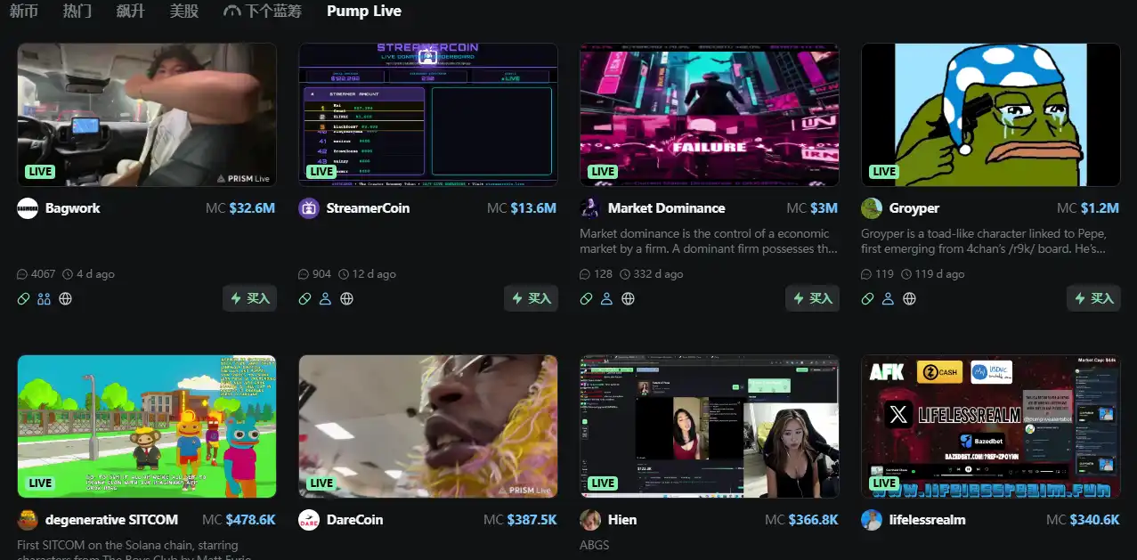 Pump Live Top Three Market Cap: BAGWORK, STREAMER, MD, Once Again Fueling the Solana Meme Craze Pump Live Top Three Market Cap: BAGWORK, STREAMER, MD, Once Again Fueling the Solana Meme Craze