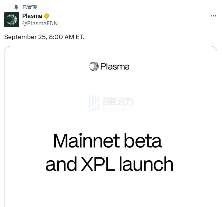 Plasma will have its Token Generation Event (TGE) on September 25th and go live on the mainnet. Plasma will have its Token Generation Event (TGE) on September 25th and go live on the mainnet.