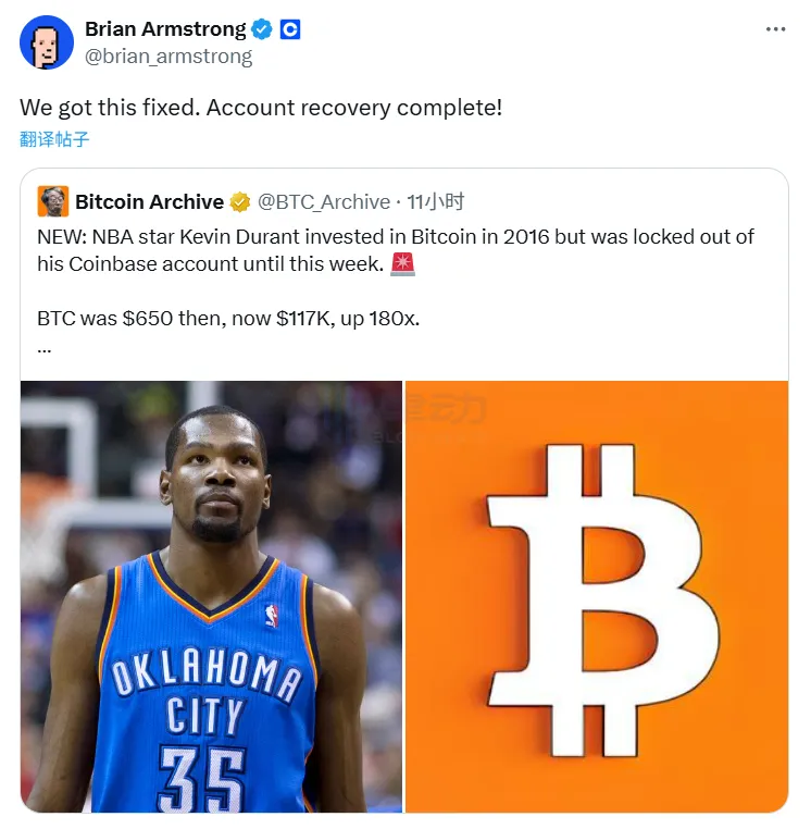 Coinbase CEO: Durant’s Trading Account Restored Coinbase CEO: Durant’s Trading Account Restored