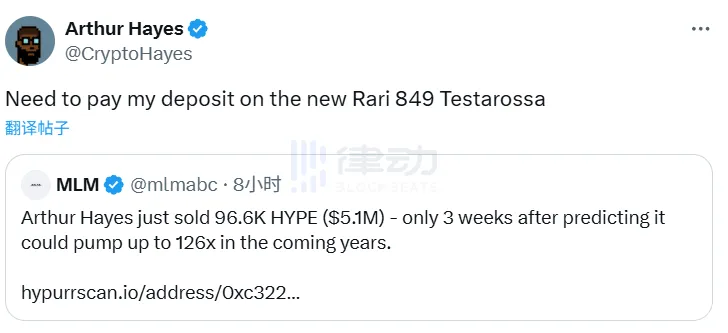 Arthur Hayes ‘Joking’ Response to Sale HYPE: I’m Ordering a Supercar Arthur Hayes ‘Joking’ Response to Sale HYPE: I’m Ordering a Supercar