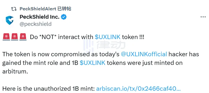 Shield Protocol: Reminder not to interact with the UXLINK token Shield Protocol: Reminder not to interact with the UXLINK token