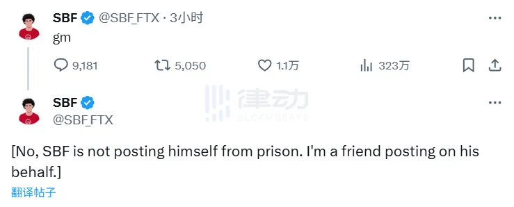 SBF’s Alternate Account Post: SBF is still in prison, I am a friend posting on his behalf SBF’s Alternate Account Post: SBF is still in prison, I am a friend posting on his behalf