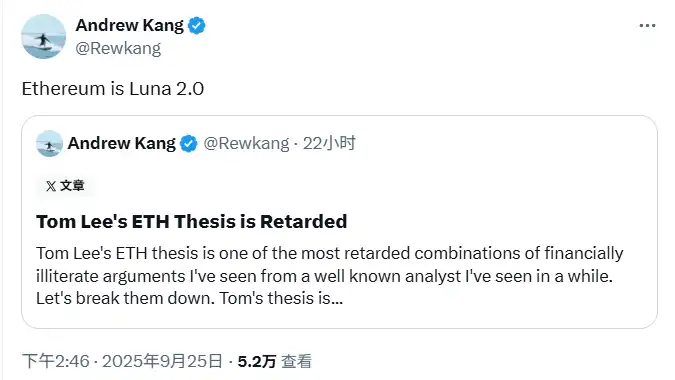 Andrew Kang: Ethereum is Luna 2.0 Andrew Kang: Ethereum is Luna 2.0