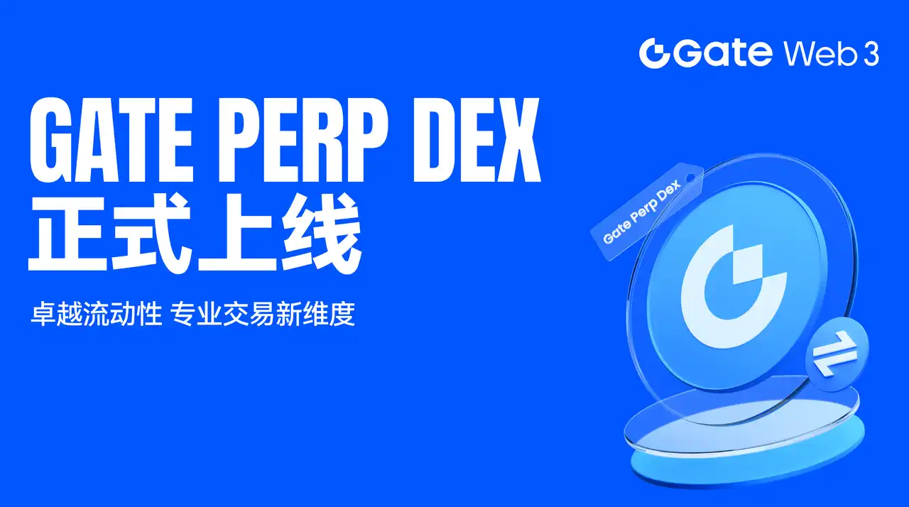Gate Launches Gate Perp DEX, Supporting Cross-Chain Interaction and 447 Trading Pairs Gate Launches Gate Perp DEX, Supporting Cross-Chain Interaction and 447 Trading Pairs