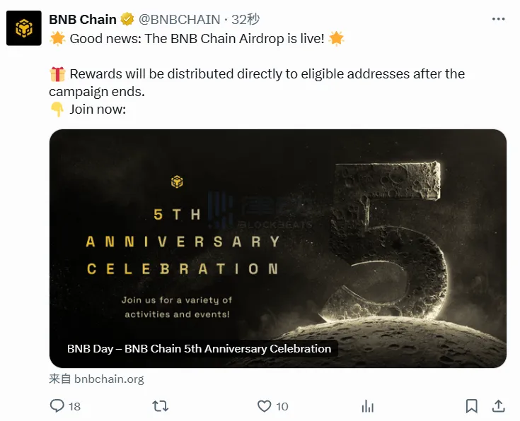 BNB Chain Official Twitter Account Suspected to Be Hacked, Users Cautioned Against Phishing Links BNB Chain Official Twitter Account Suspected to Be Hacked, Users Cautioned Against Phishing Links