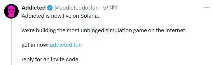 Solana Ecosystem SocialFi Project Addicted Goes Live Today, Token Market Cap Surpasses 30 Million Dollars Solana Ecosystem SocialFi Project Addicted Goes Live Today, Token Market Cap Surpasses 30 Million Dollars