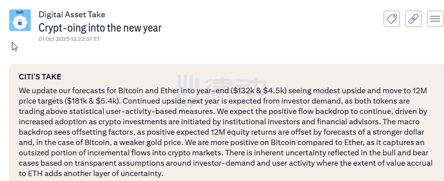 Citigroup: Ethereum Year-End Price Target Raised to $5400 Citigroup: Ethereum Year-End Price Target Raised to $5400