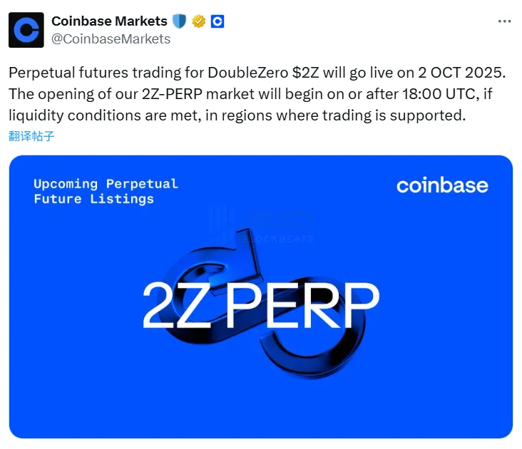 Coinbase to Launch 2Z Contract Trading Coinbase to Launch 2Z Contract Trading
