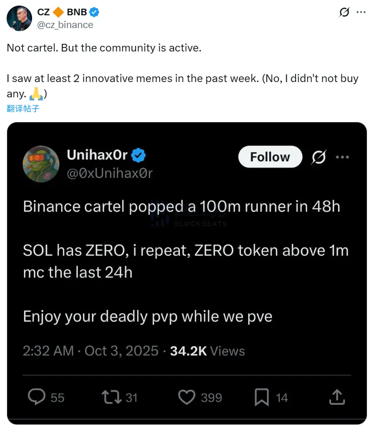 CZ: I’ve seen at least two innovative memes in the past week, but I didn’t buy CZ: I’ve seen at least two innovative memes in the past week, but I didn’t buy