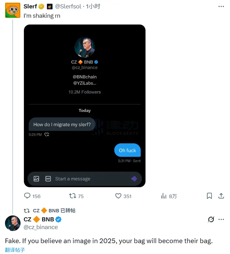 CZ Reviews Slerf’s Official Tweet Image: If in 2025 you still believe in edited images, your money will become someone else’s money CZ Reviews Slerf’s Official Tweet Image: If in 2025 you still believe in edited images, your money will become someone else’s money