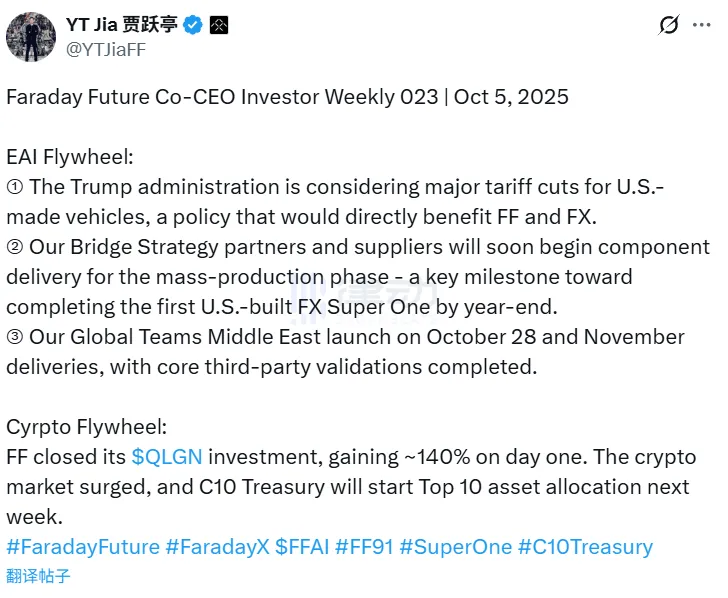 Jia Yueting: C10Treasury to Allocate to Top 10 Cryptocurrency Assets Next Week Jia Yueting: C10Treasury to Allocate to Top 10 Cryptocurrency Assets Next Week